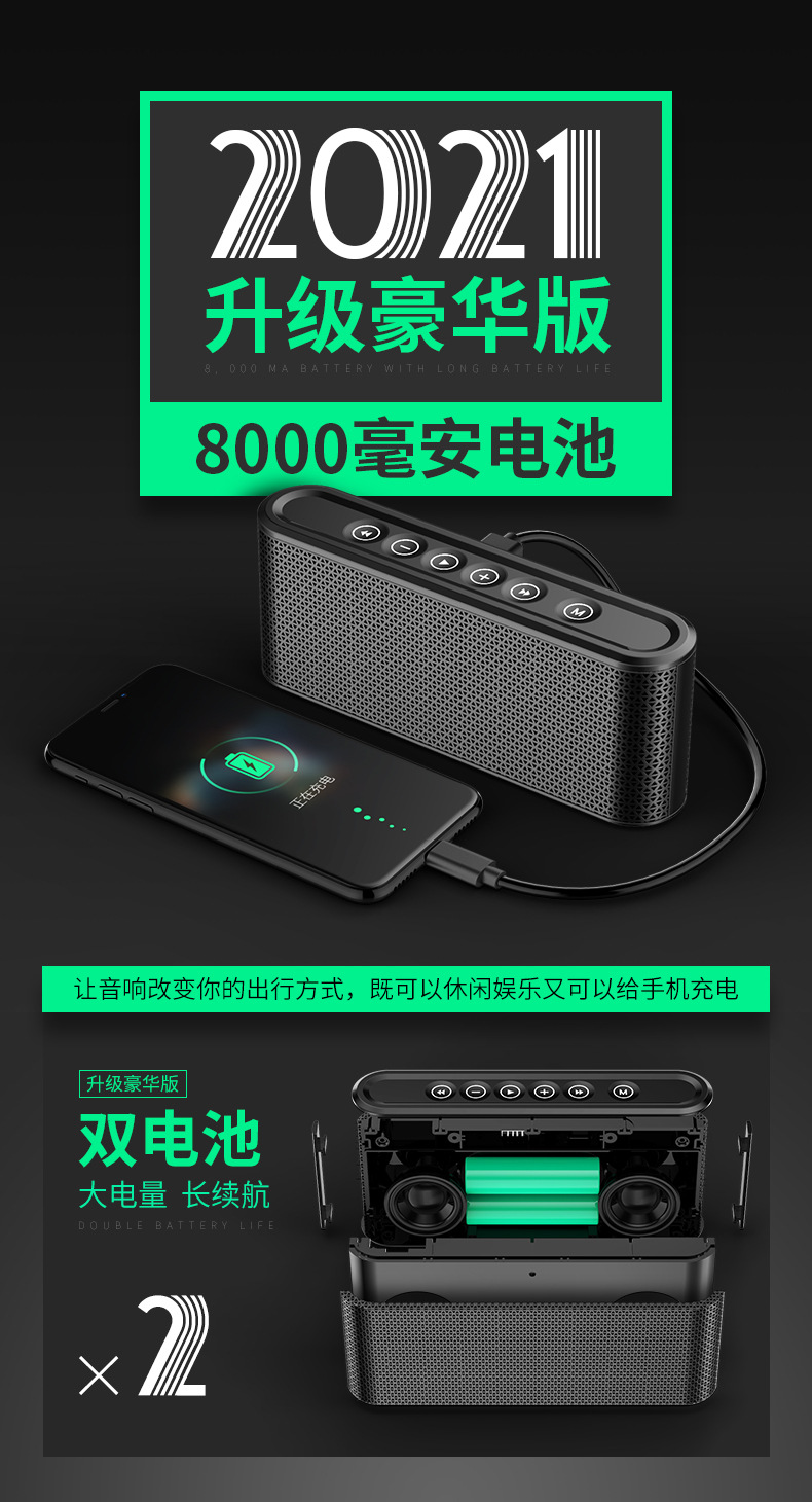 x6详情（改FM收音）_01