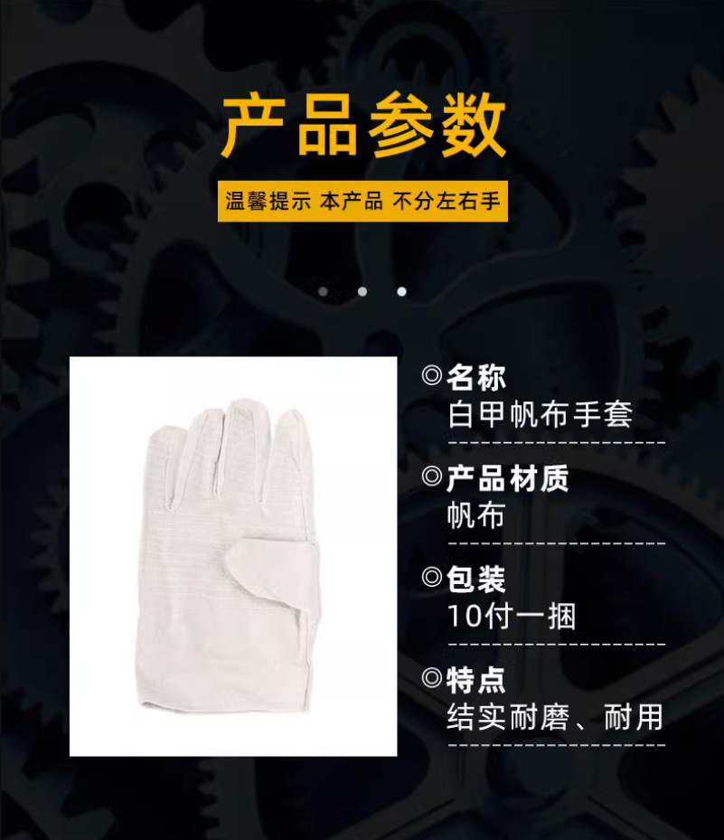 详情3.png