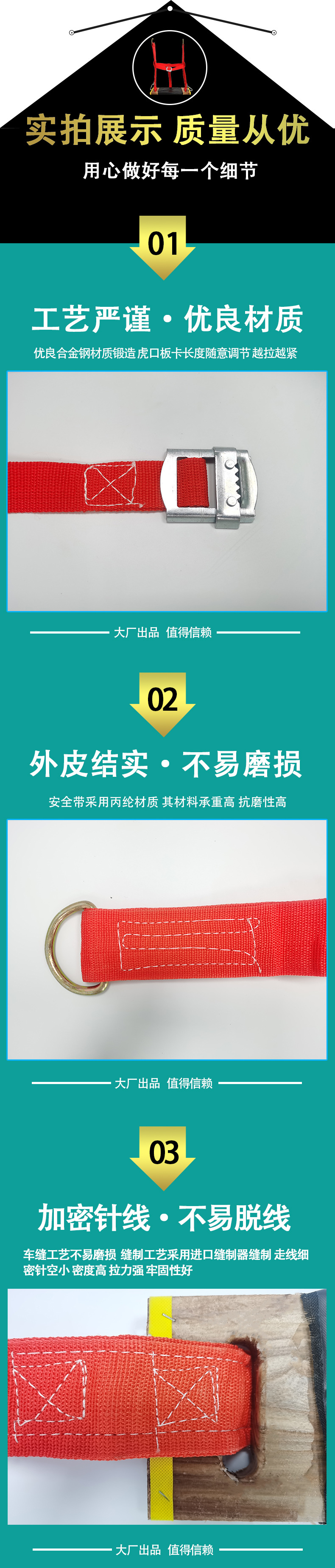 详情页6