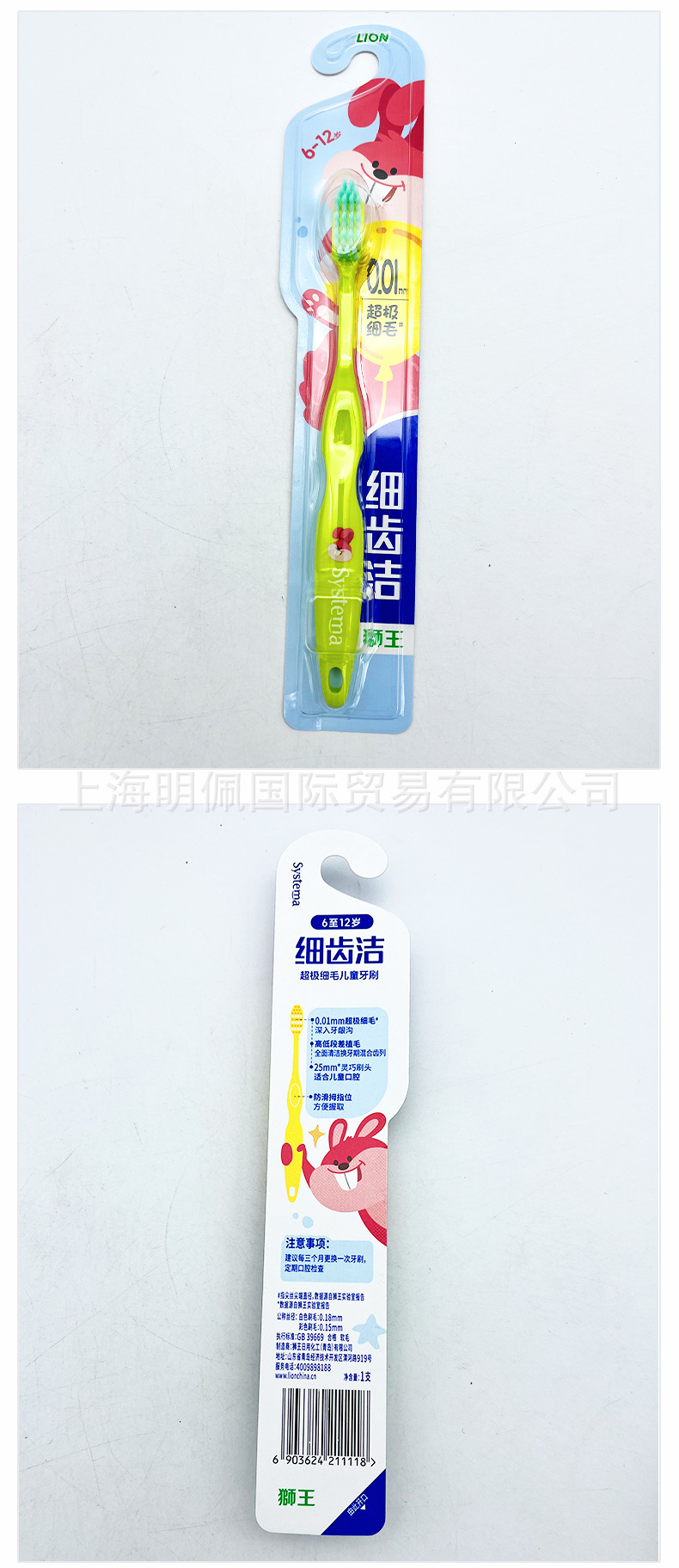 牙刷1_14.jpg