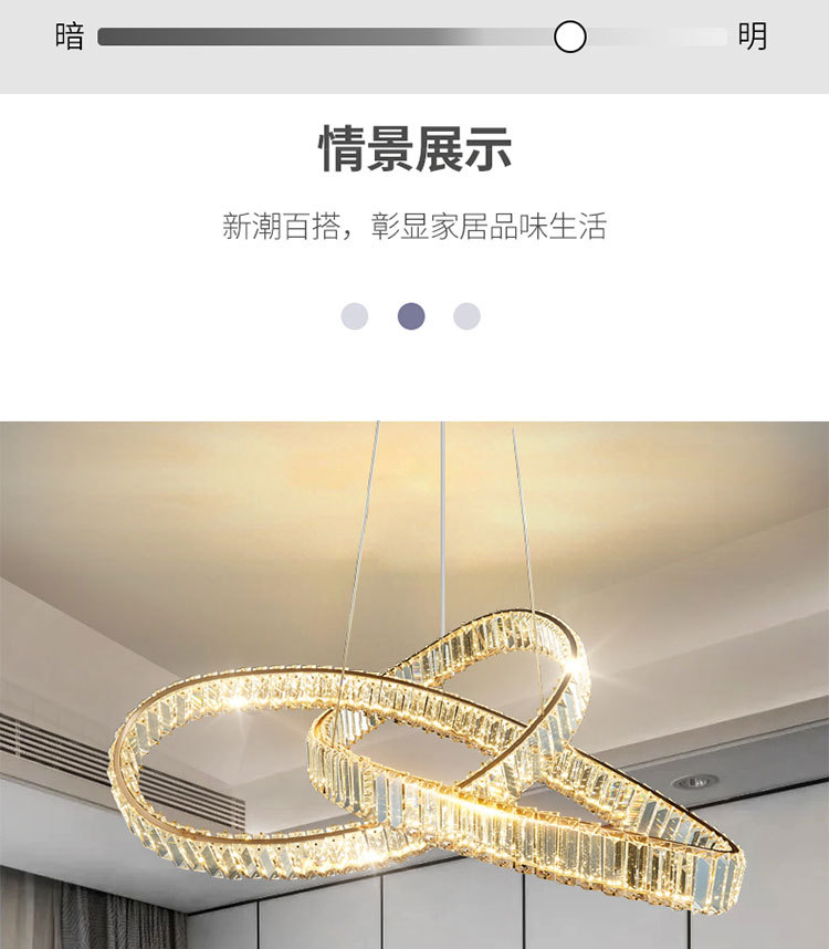 j2002水晶吊灯详情图_05.jpg