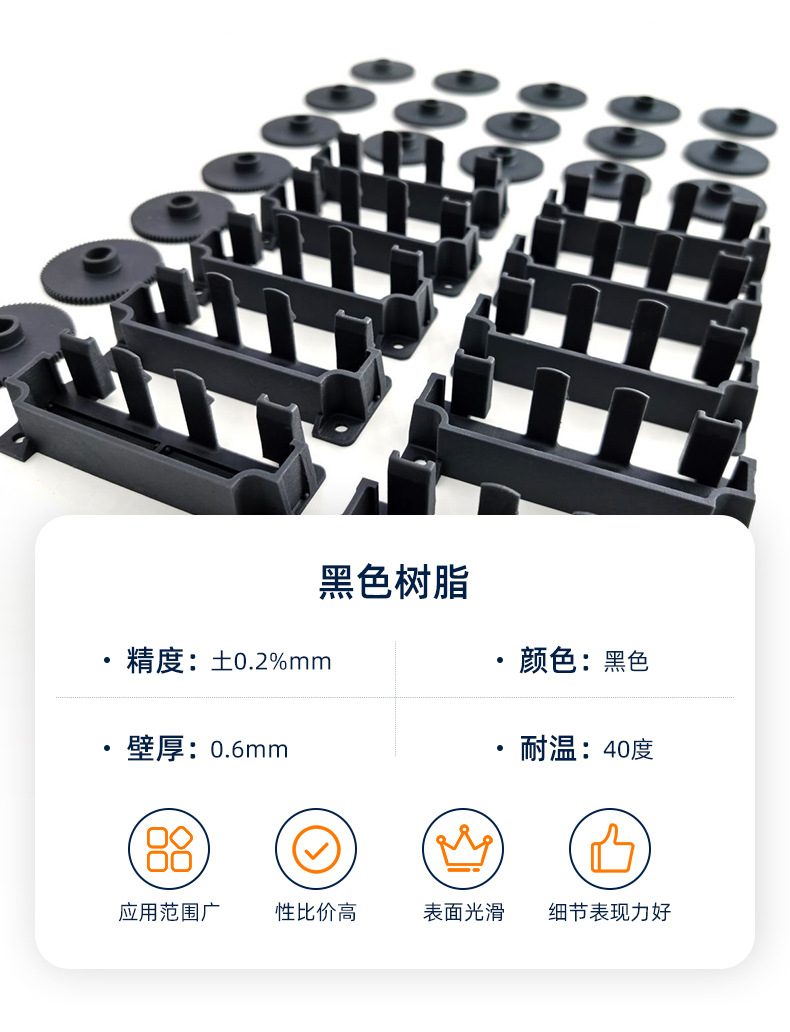 超工-详情_05.jpg
