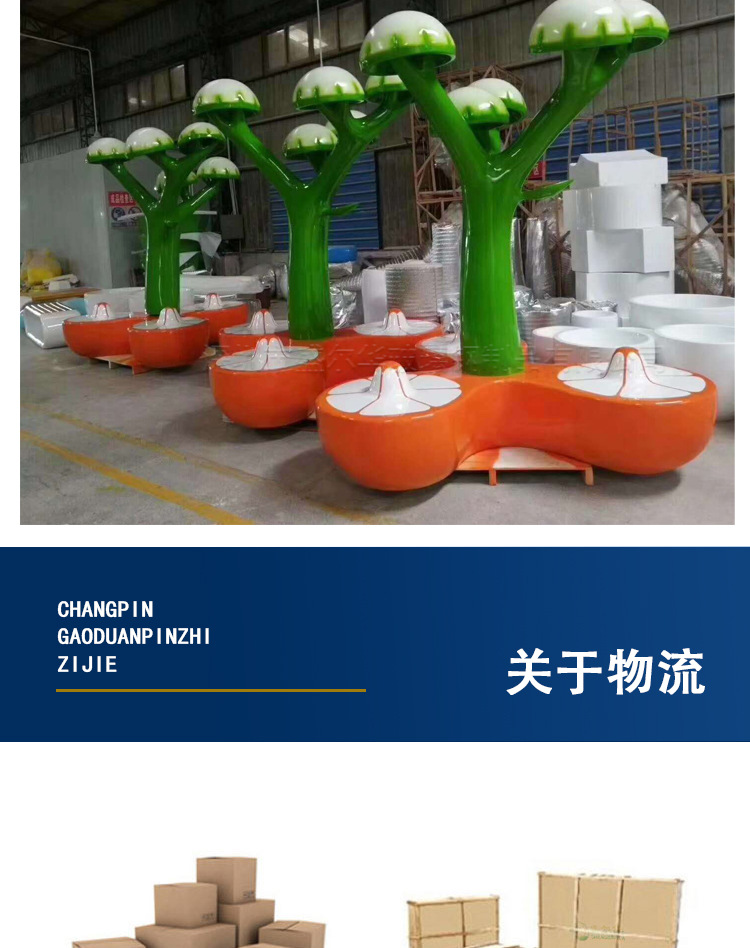 详情_17.jpg