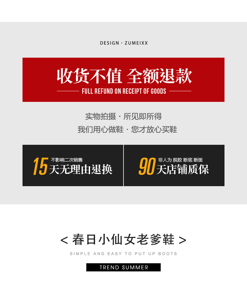 1红描述_05.jpg