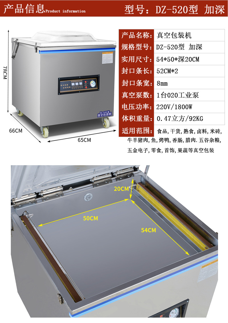 500型 深20 规格图.jpg