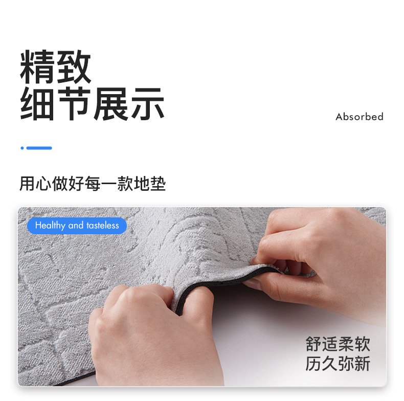 浴室垫_06.jpg