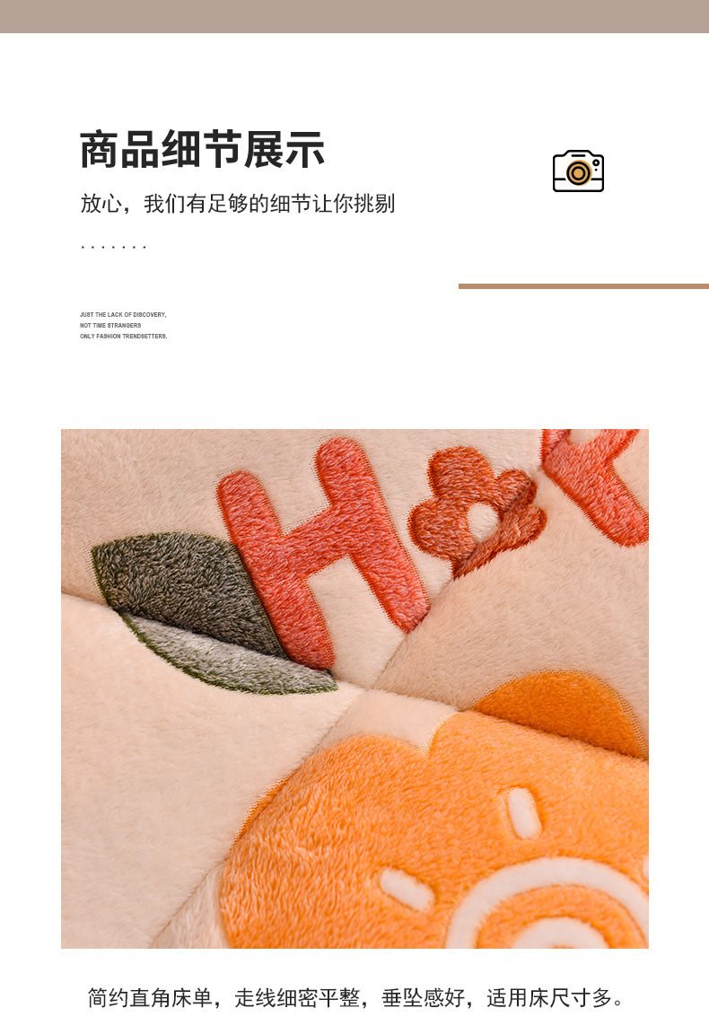 雪花绒+羊羔绒冬被2_18.jpg