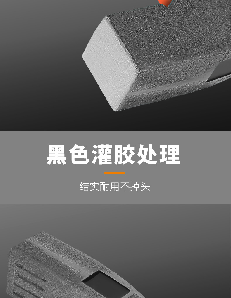鹰嘴锤详情_10.jpg
