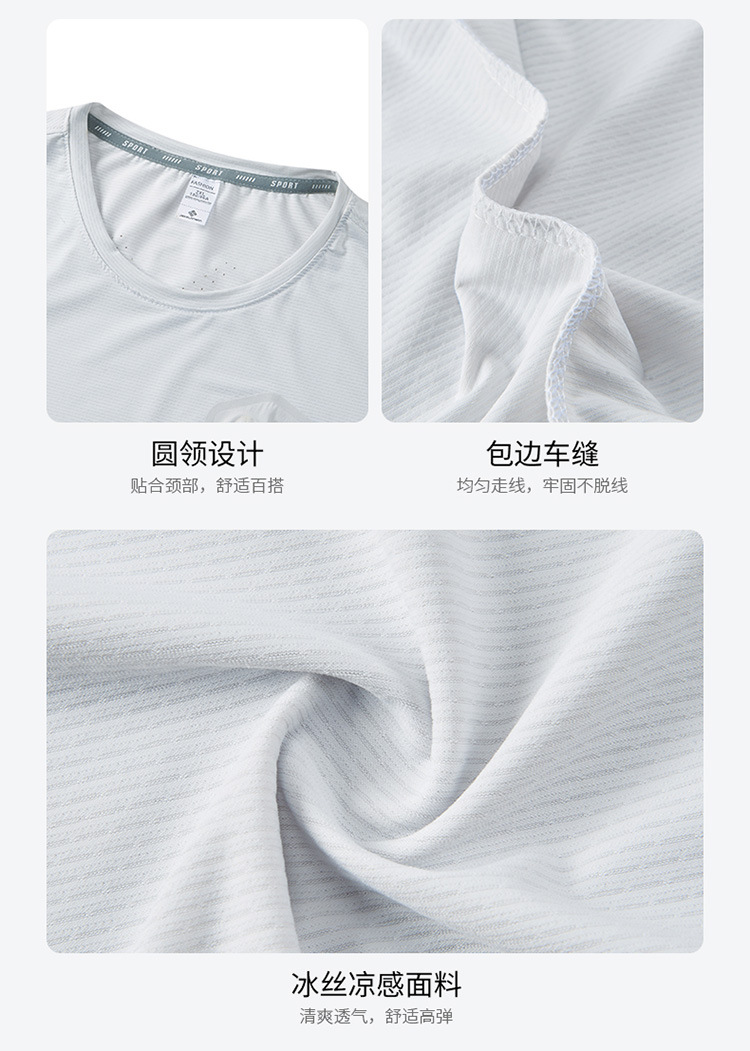 79971速干T_30.jpg