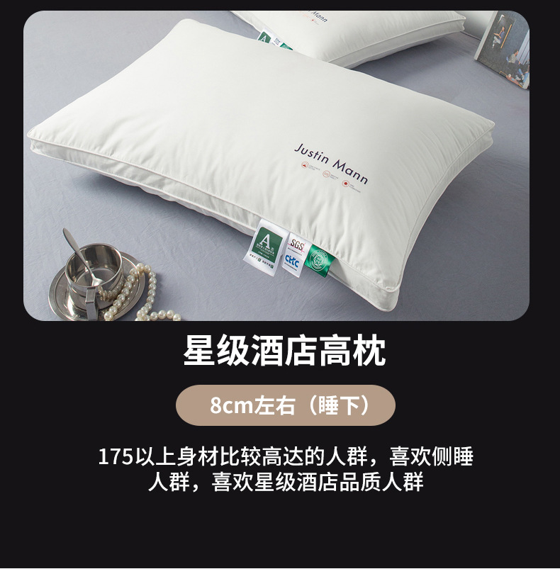 枕芯详情_16.jpg