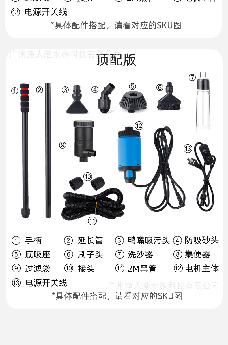 换水器详情_18.jpg
