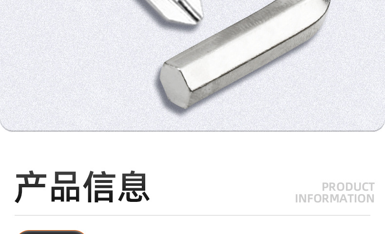铁白锌十字内六角两用扳手_03_08.jpg