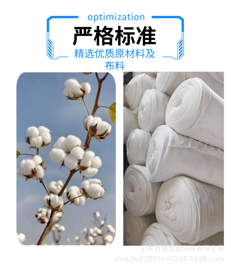 P3-卖点展示2