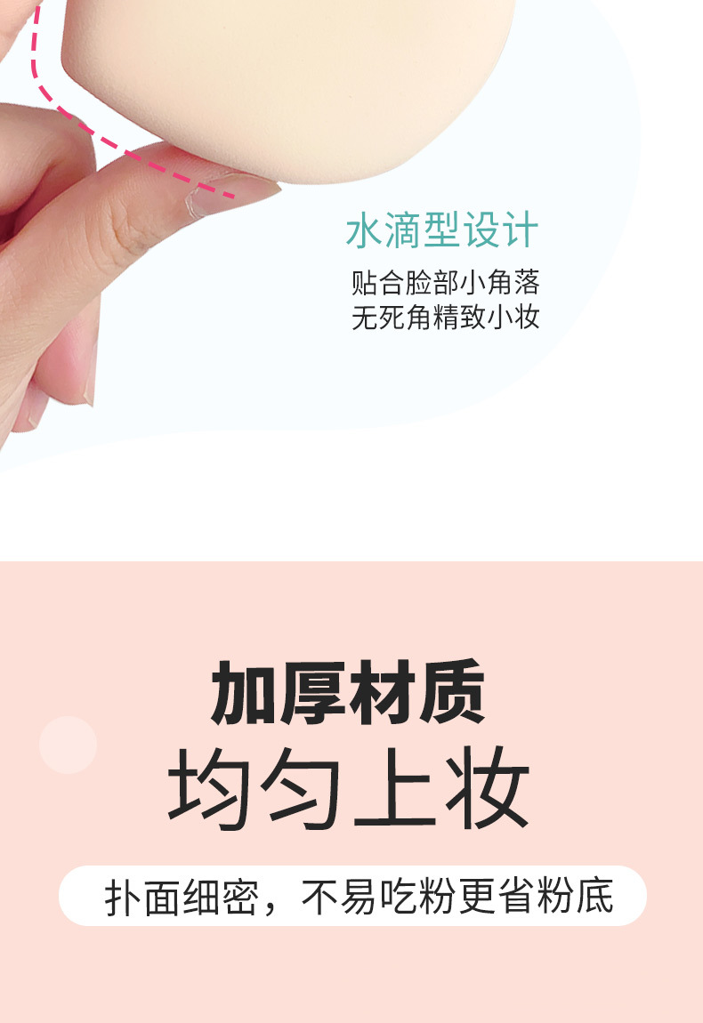 棉花糖粉扑定制 气垫粉扑定制 海绵粉扑定制