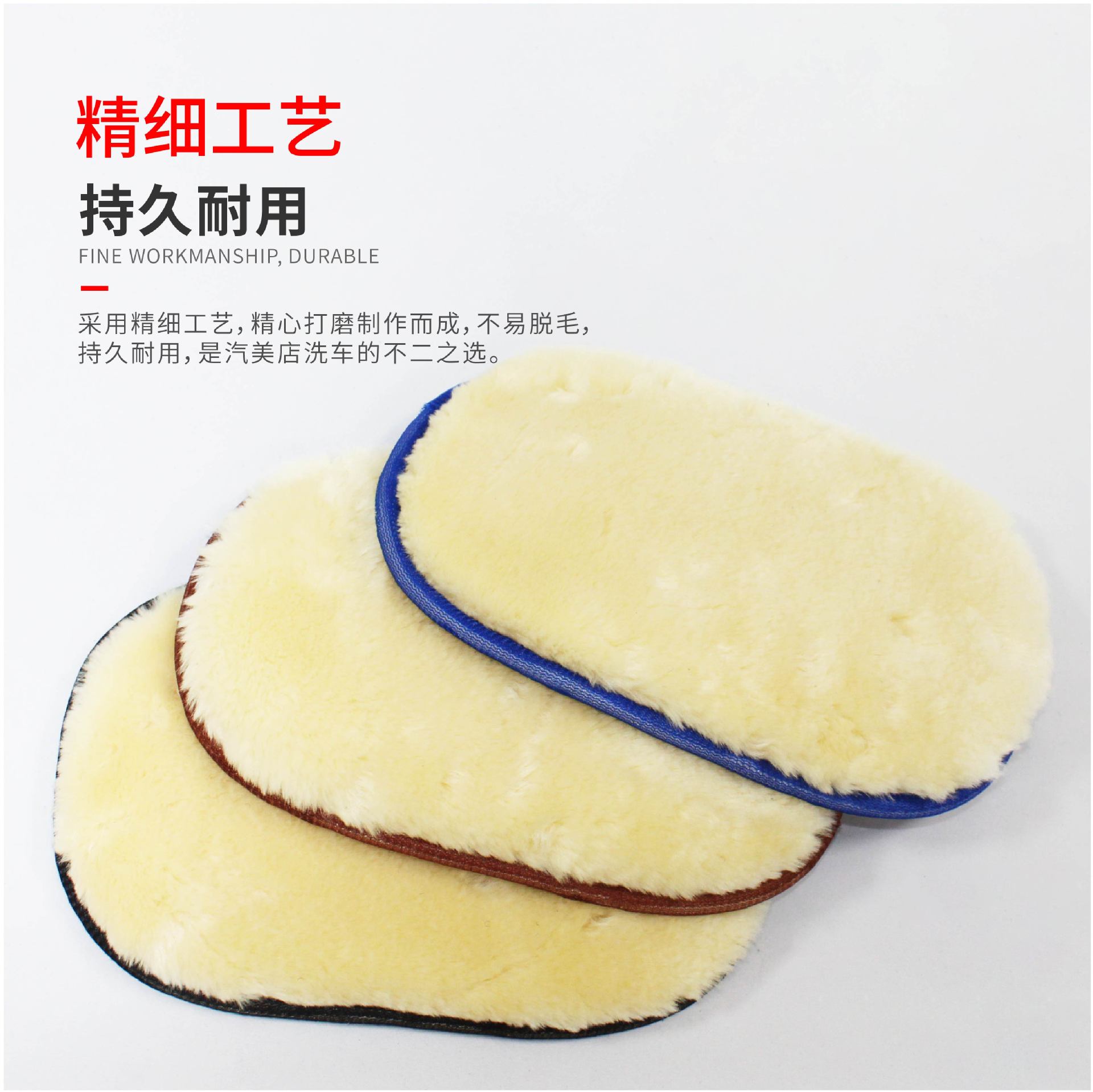 洗车羊毛手套-05