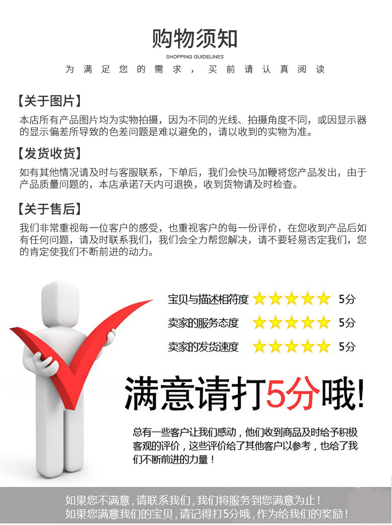 质盛详情页_12.jpg