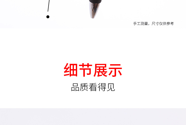 详情_10.jpg