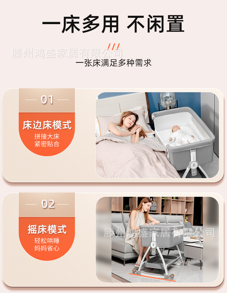 婴儿床新生儿床拼接大床宝宝摇床bb儿童床摇篮床多功