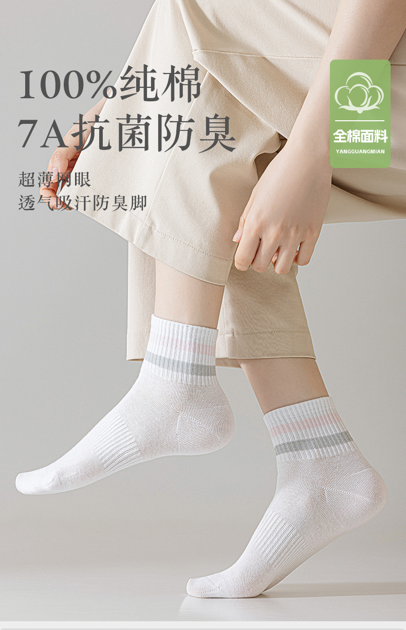 MRYW146详情_01.jpg