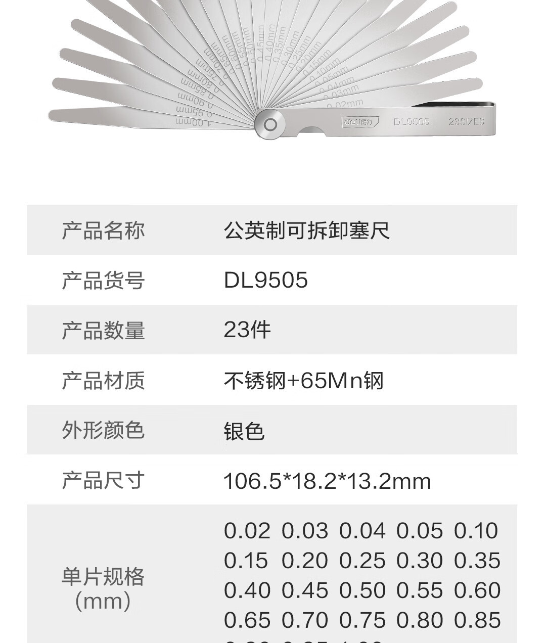 详情_010.jpg?x-oss-process=image/format,png