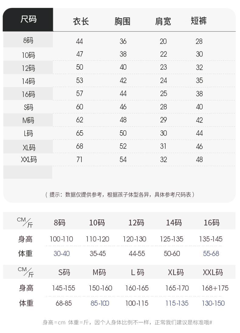 YJH_一键复制_20260508162205