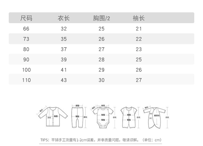 长袖_07.jpg