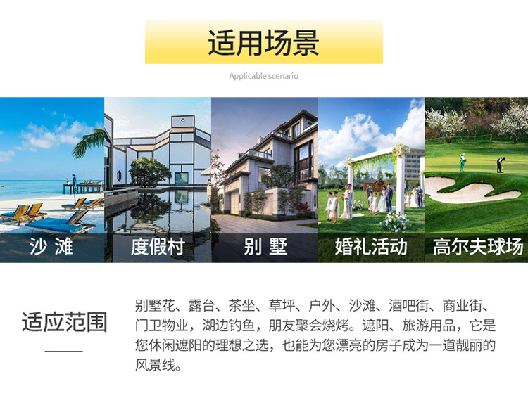香蕉伞-详情页-750_23.jpg