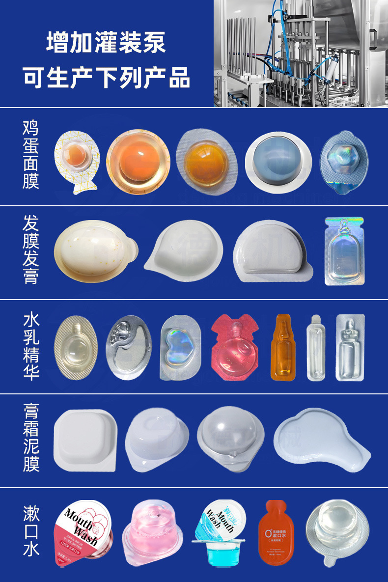 泡罩机790祥情页1