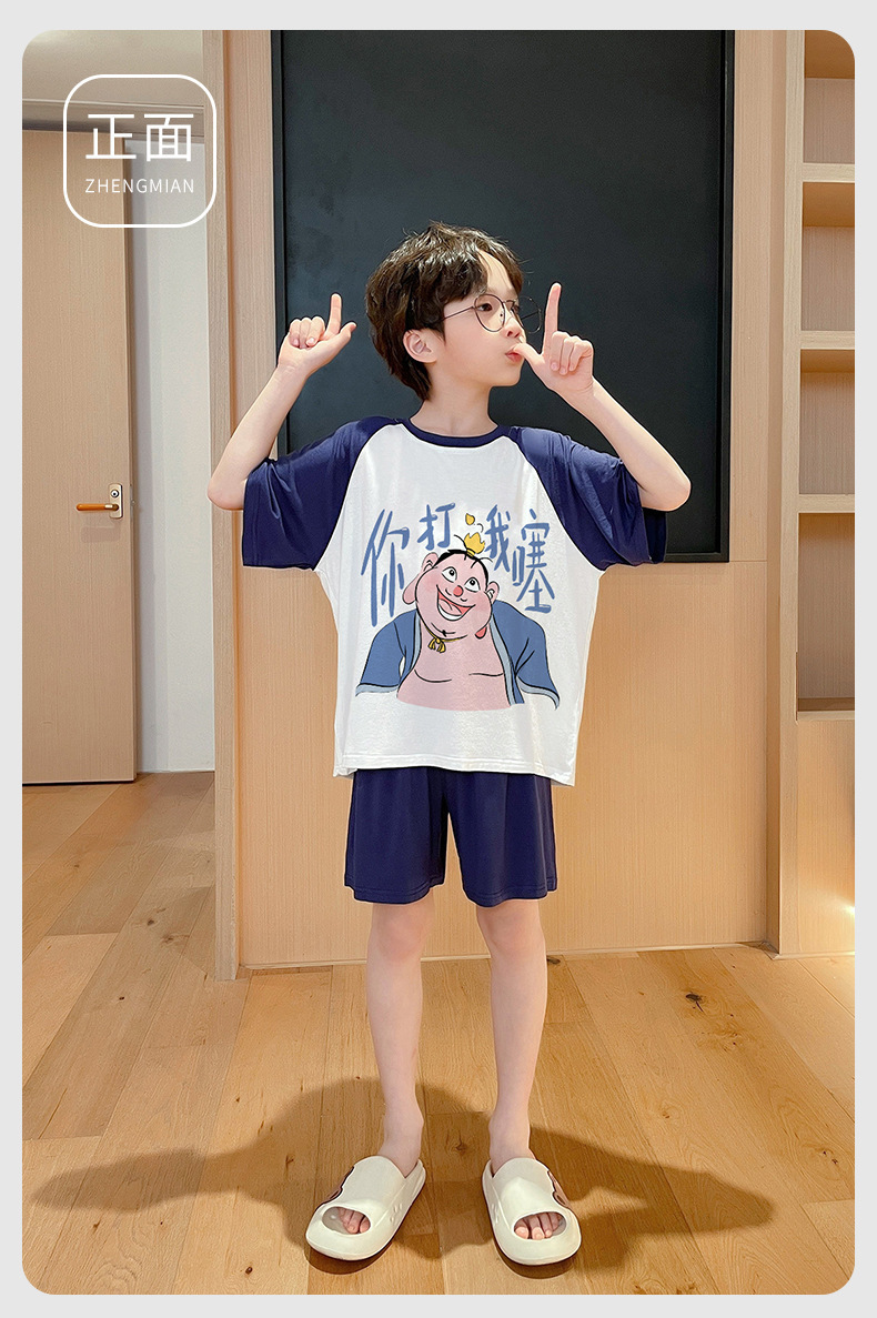 复制_莫代尔男童睡衣夏季儿童薄款哪吒短袖短裤套.jpg