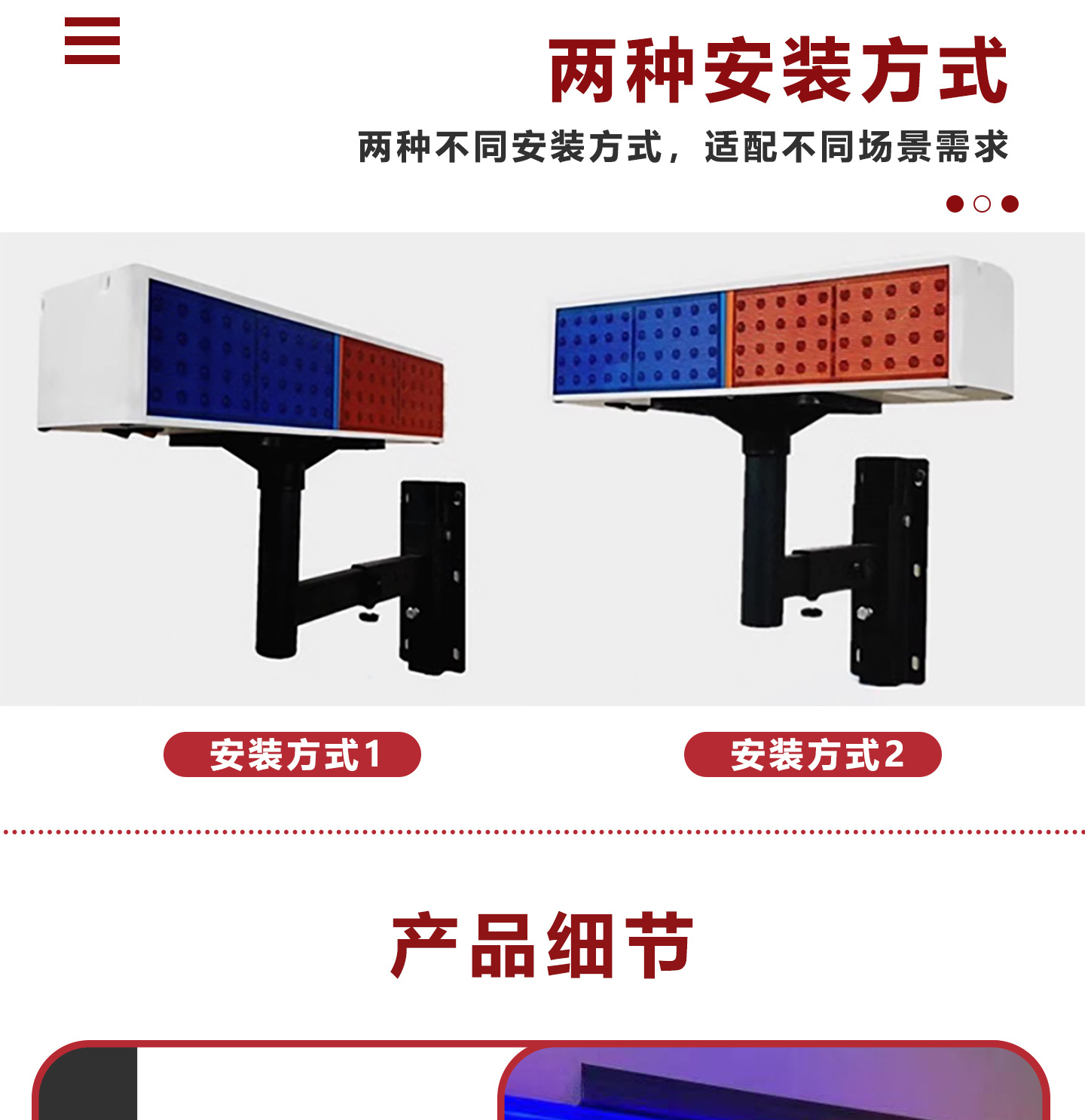 详情页1_06