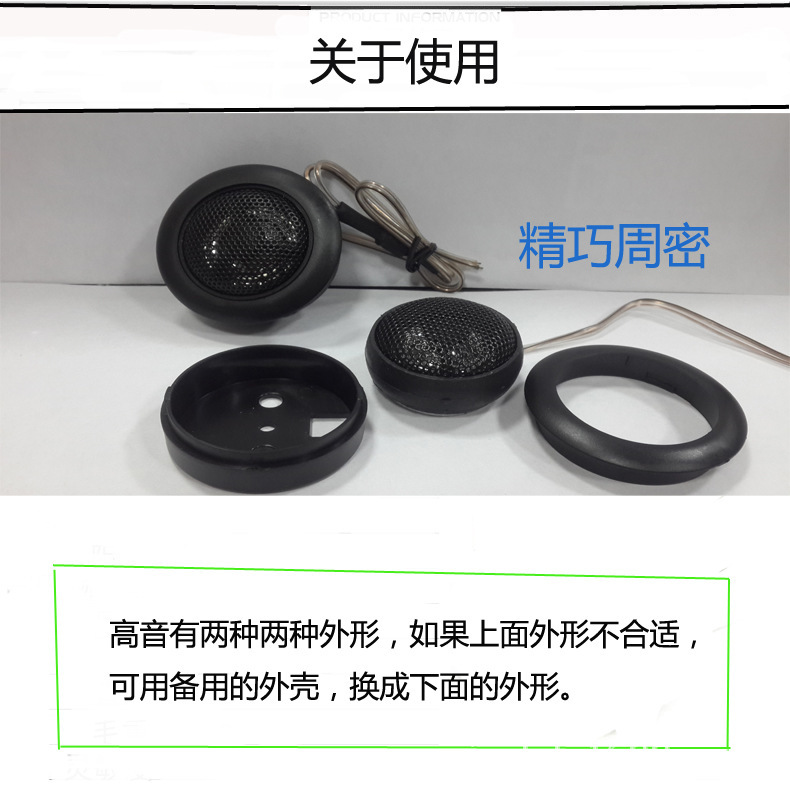 TS-T120两种外形