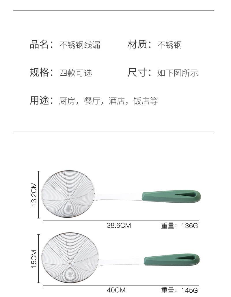 线漏详情页_06.jpg