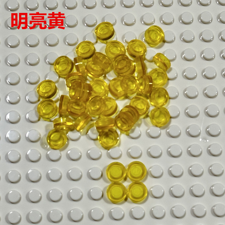 明亮黄