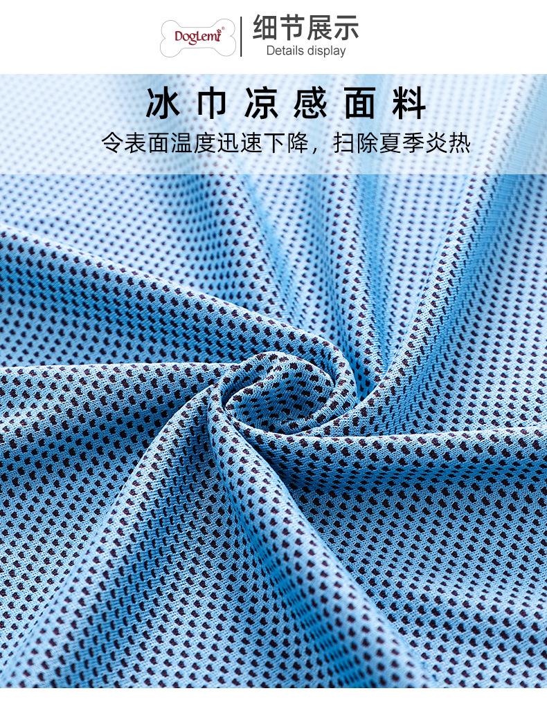 PD50076夏威夷冰凉垫_06.jpg