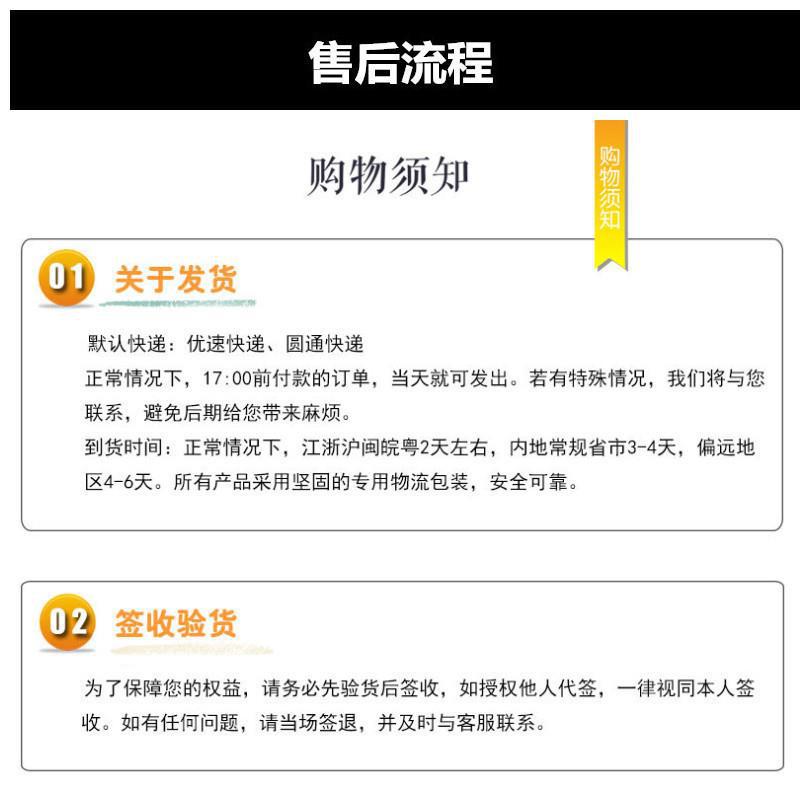 关于售后