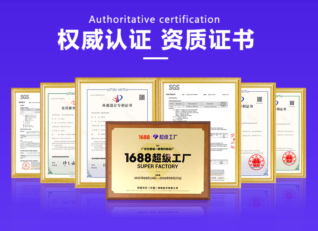 修改-一鲜塑料详情_05