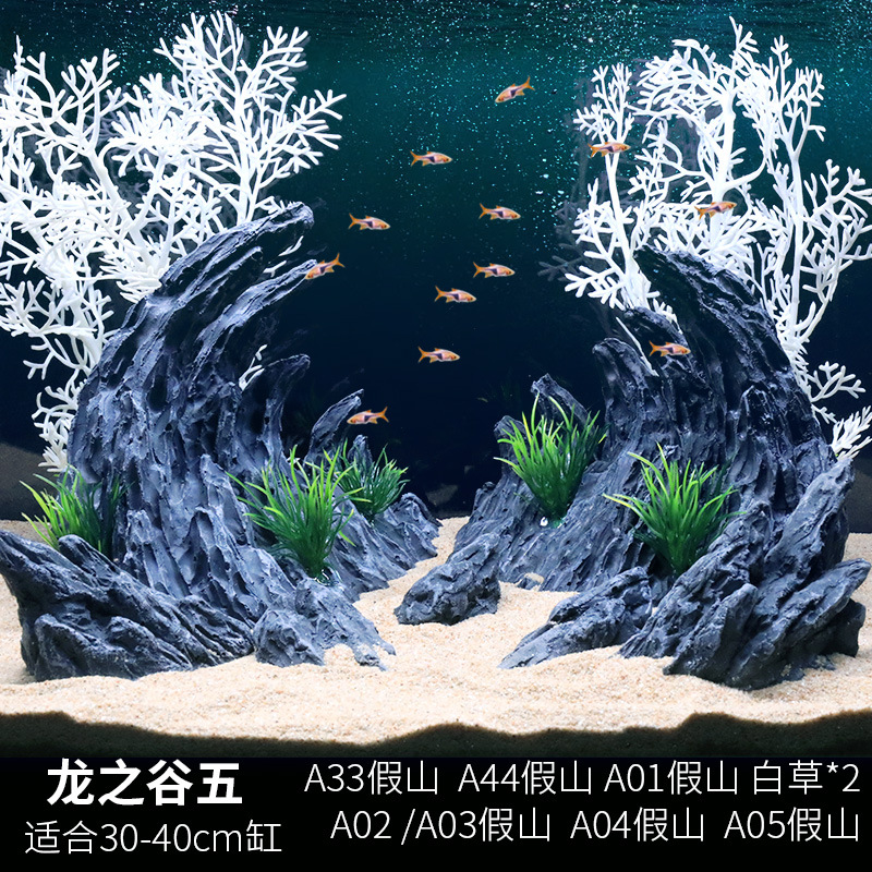 SKU-05-A龙之骨-套5