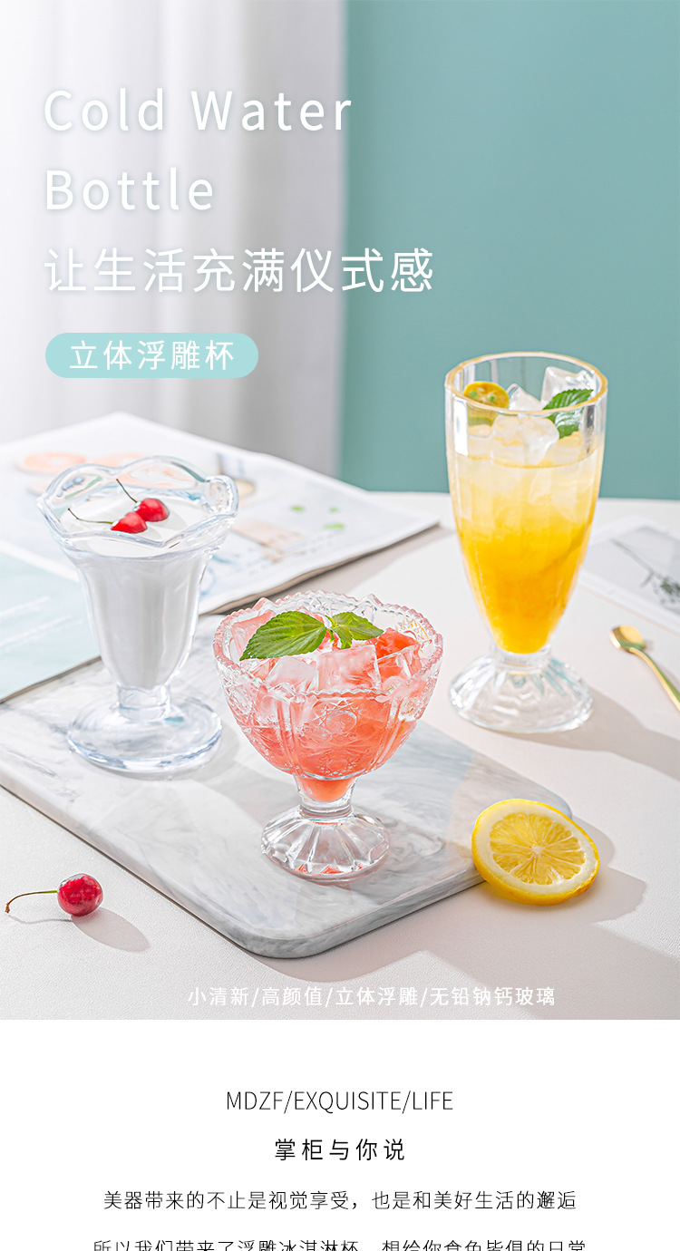 奶昔杯详情_01.jpg