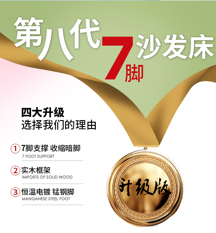 大头沙发床不带储物详情页_02