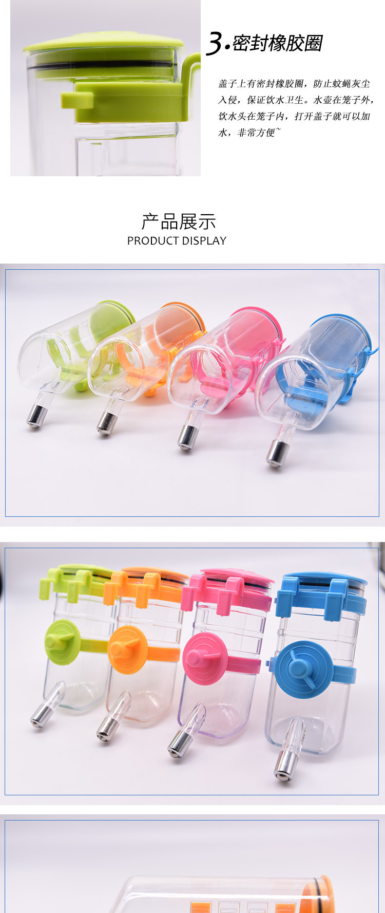 宠物饮水器2合一_05