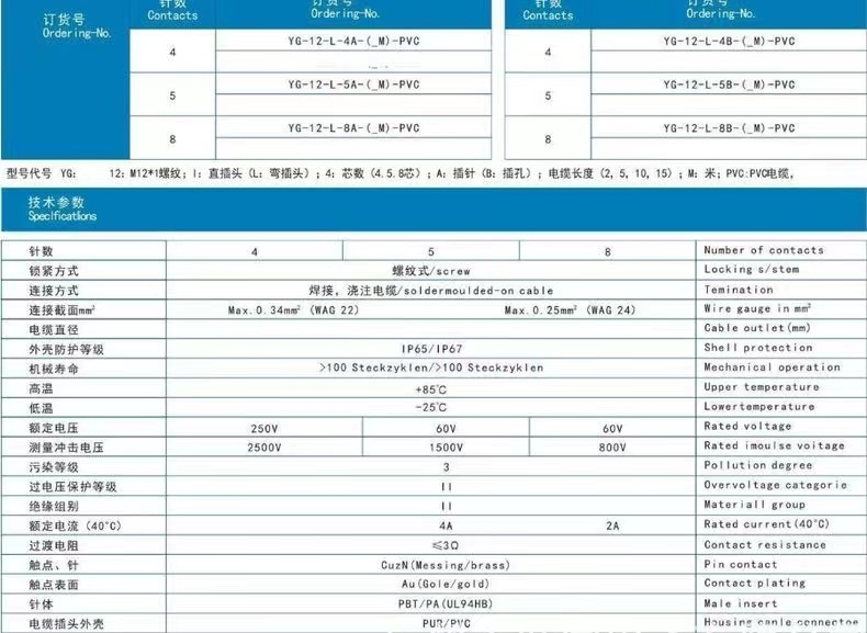 微信图片_20230724112419