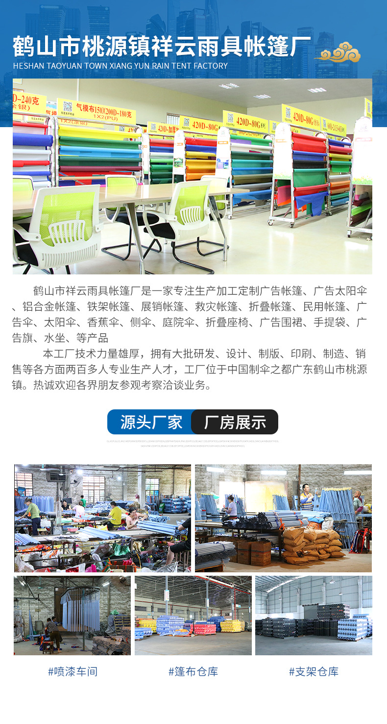 祥云太阳伞底座_10