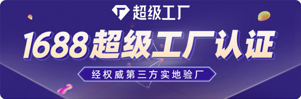 巨业详情页_22_01