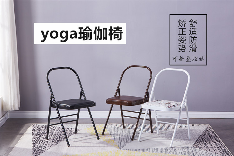 瑜伽椅大图.jpg