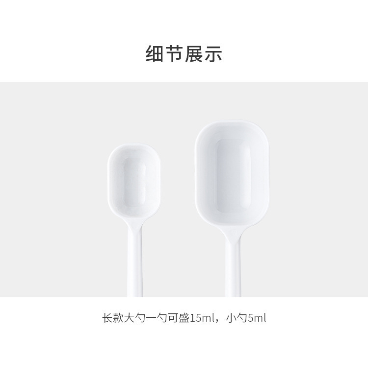 详情页_12