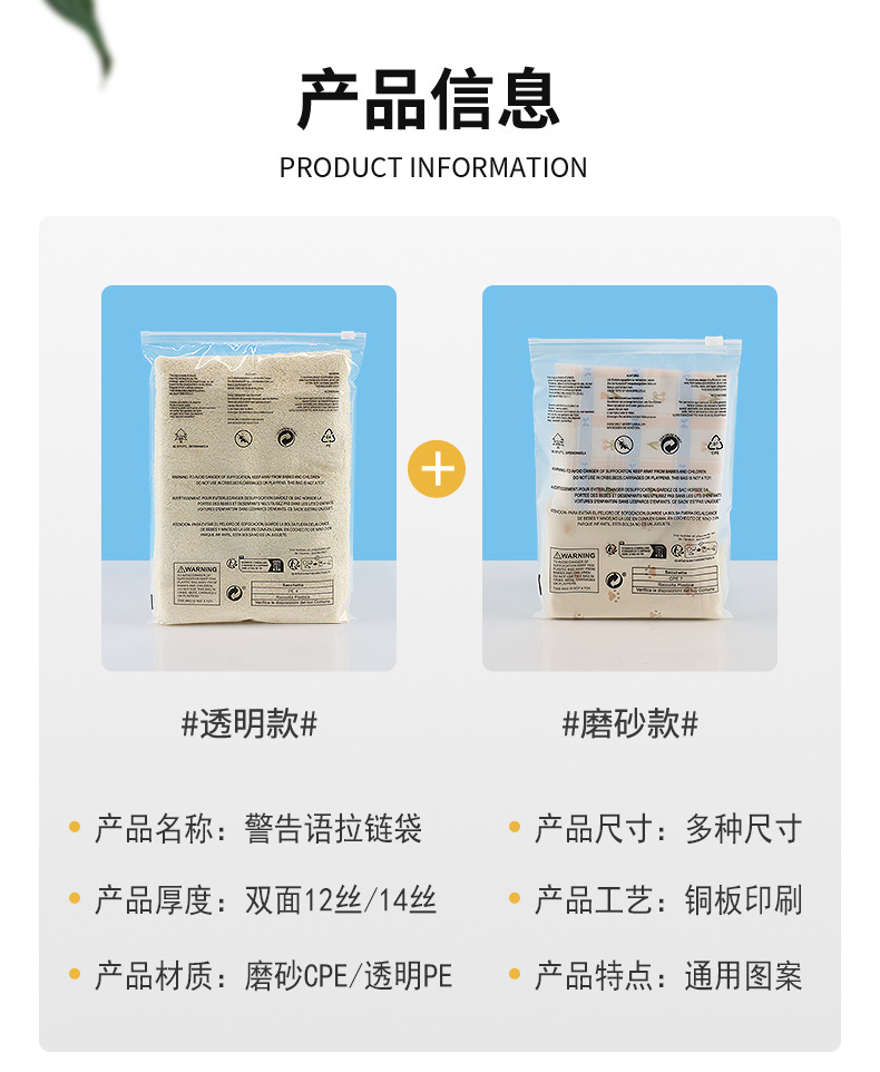 蓝色警示语详情页_02.jpg