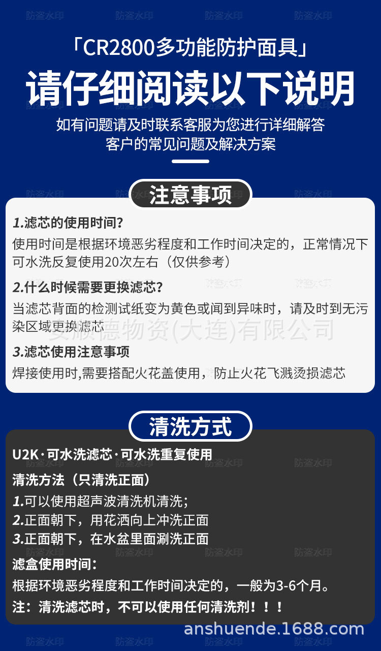 详情页3_05.jpg