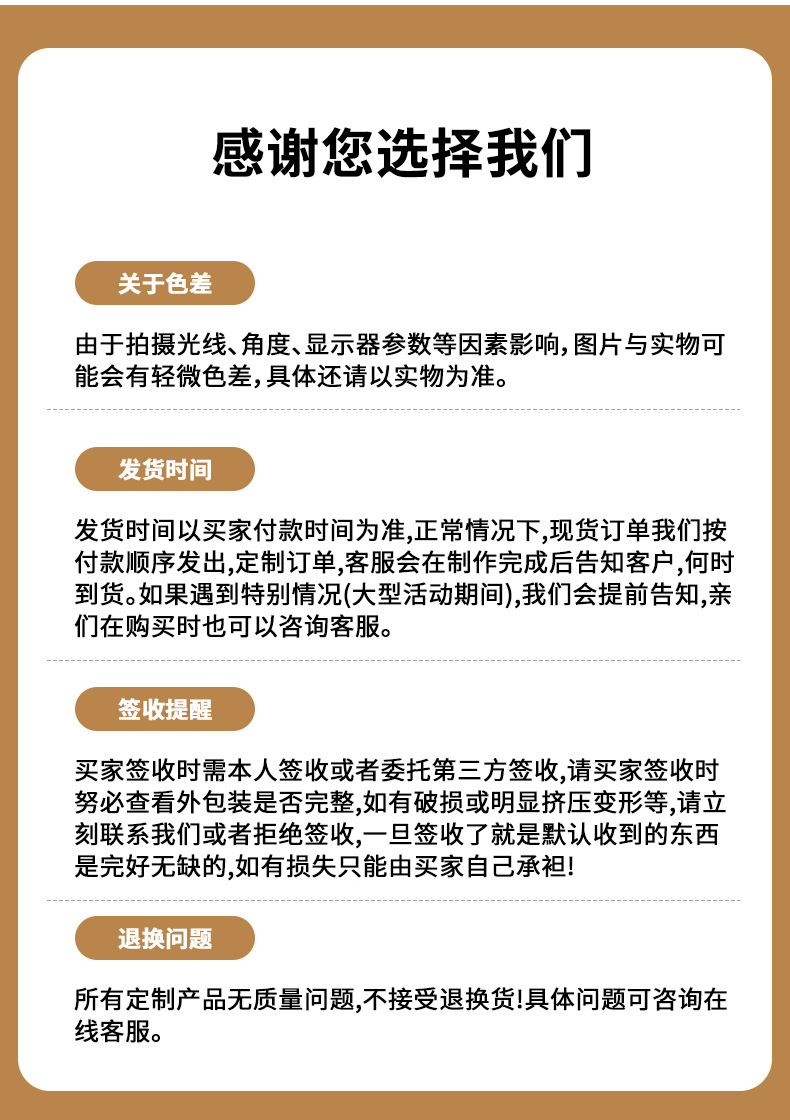 详情页_08.jpg
