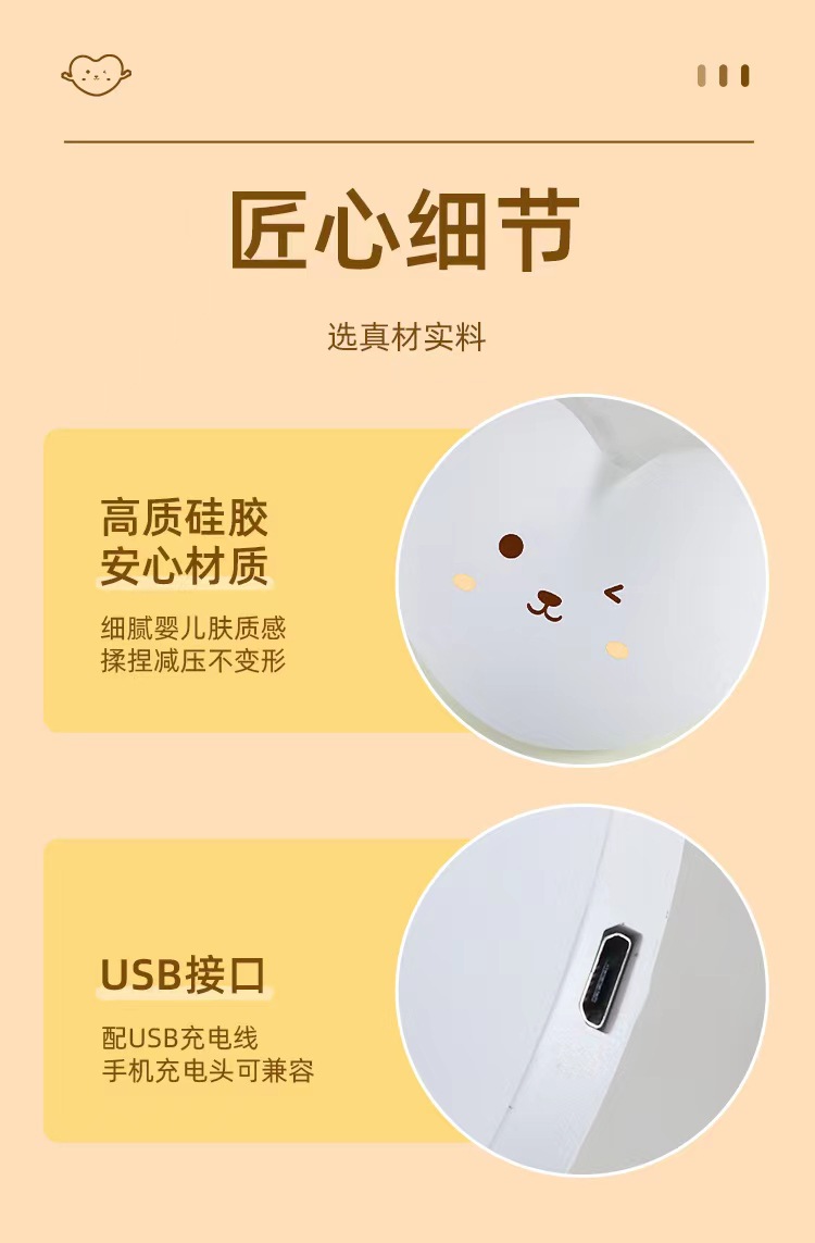 拍拍灯床头喂奶灯