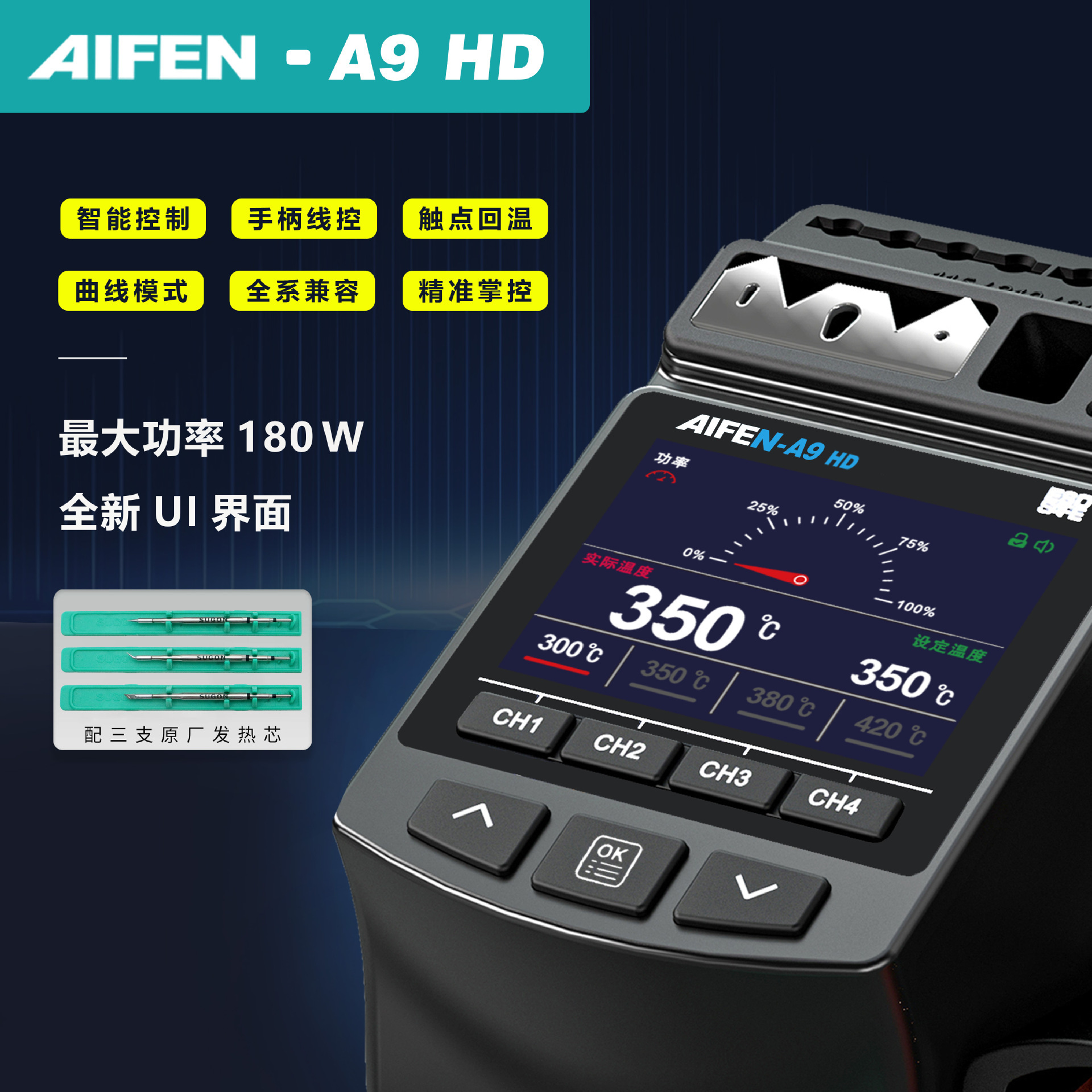 A9HD-3